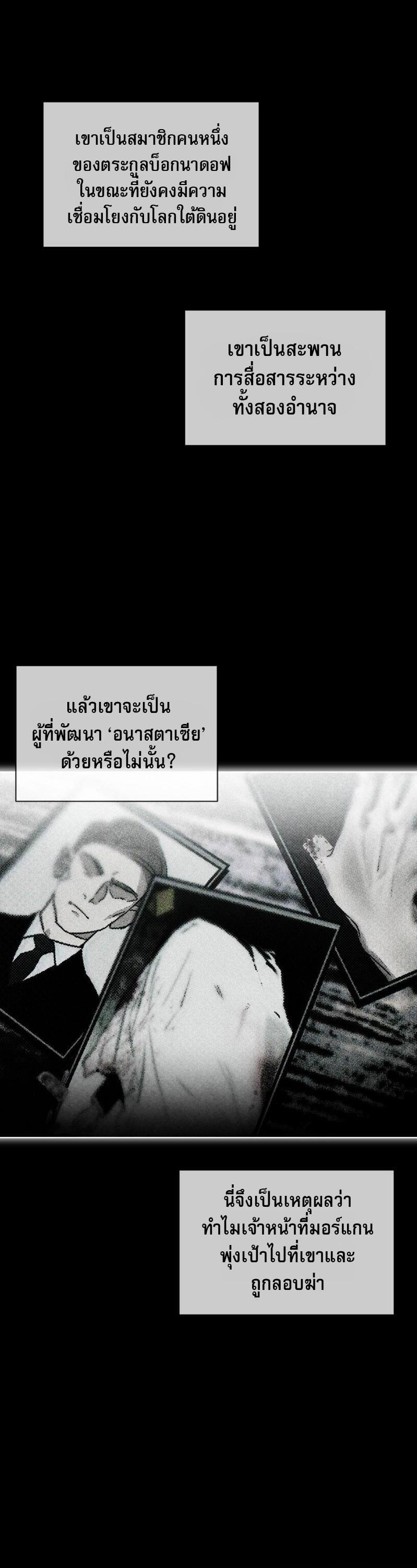 Manga-lc-com อ่านมังงะ อ่านการ์ตูน ออนไลน์ ฟรี Codename Anastasia ตอนที่ 1 2 3 4 5 6 7 8 9 10 11 12 13 14 ฟรี ไม่มีโฆษณา Manga-lc - อ่าน มังงะ อ่าน การ์ตูน ออนไลน์ อ่านมังงะ ฟรี