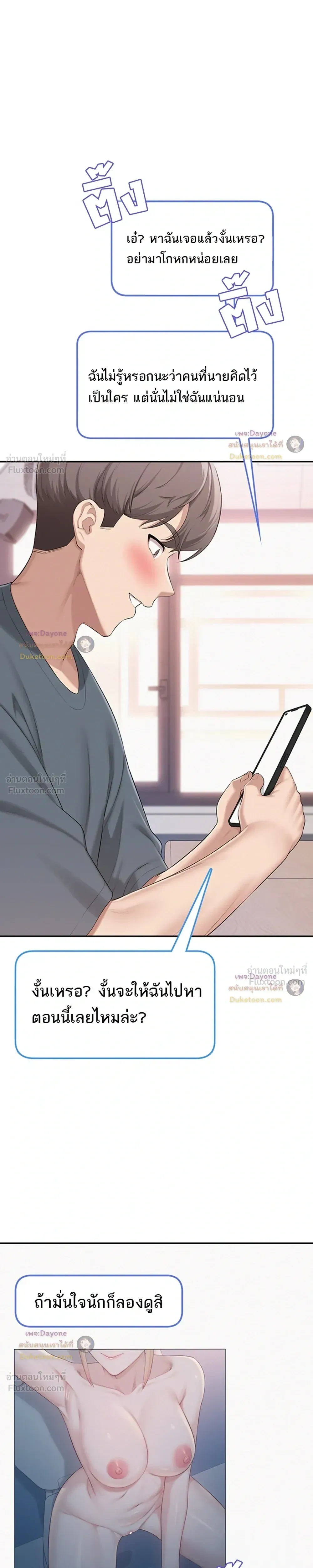 Doujin-Lc- อ่าน โดจิน มังฮวา เกาหลี ญี่ปุ่น จีน แปลไทย My Lewd College Friends เพื่อนสาวสุดเซ็กซี่ในรั้วมหาวิทยาลัย ตอนที่ 1 2 3 4 5 6 7 8 9 10 11 12 13 14 ฟรี ไม่มีโฆษณา อ่าน โดจิน Manhwa เกาหลี ญี่ปุ่น จีน เรามีครบ คัดมาให้เน้นๆ โดจิน 18+ รับประกันความฟินโดย  Doujin Lc