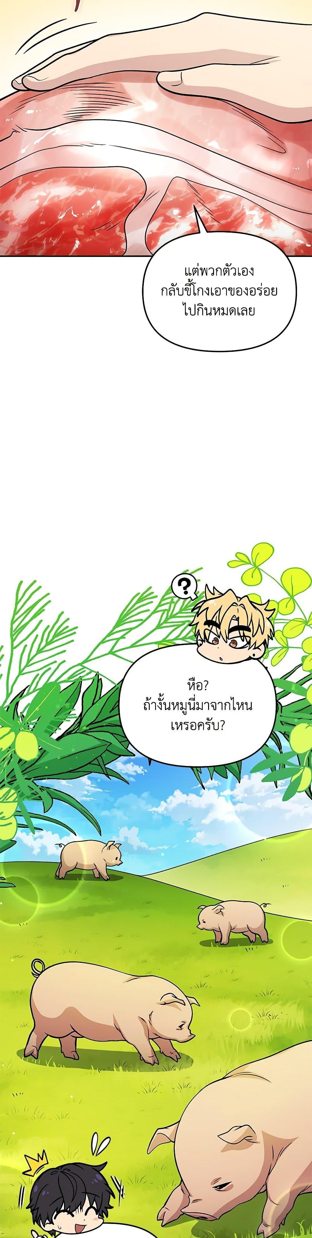 Manga-lc-com อ่านมังงะ อ่านการ์ตูน ออนไลน์ ฟรี Bizarre Restaurant ตอนที่ 1 2 3 4 5 6 7 8 9 10 11 12 13 14 ฟรี ไม่มีโฆษณา Manga-lc - อ่าน มังงะ อ่าน การ์ตูน ออนไลน์ อ่านมังงะ ฟรี