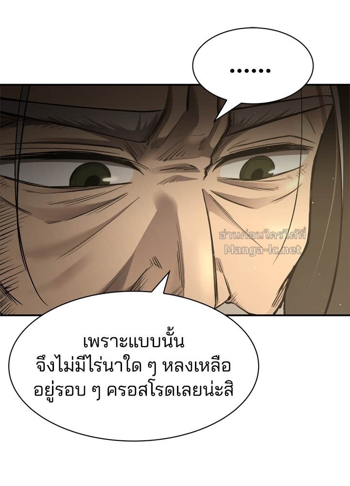 Doujin-Lc- อ่าน โดจิน มังฮวา เกาหลี ญี่ปุ่น จีน แปลไทย ผู้พิชิตเกมป้องกันฐาน ตอนที่ 1 2 3 4 5 6 7 8 9 10 11 12 13 14 ฟรี ไม่มีโฆษณา อ่าน โดจิน Manhwa เกาหลี ญี่ปุ่น จีน เรามีครบ คัดมาให้เน้นๆ โดจิน 18+ รับประกันความฟินโดย Doujin Lc