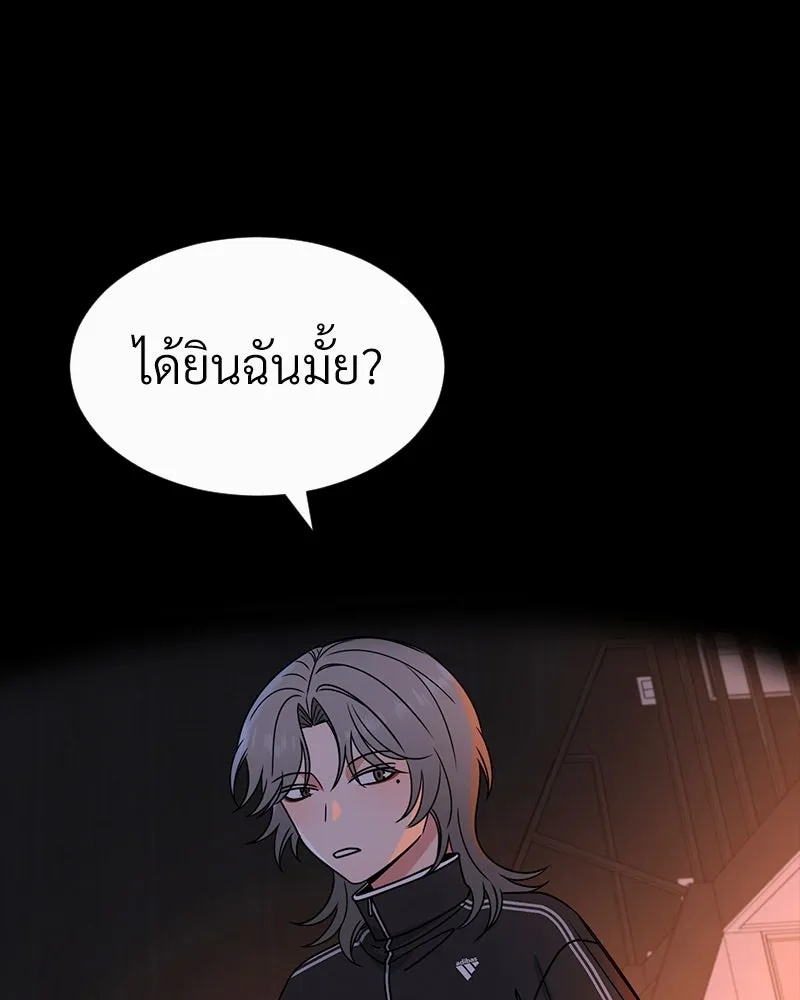 Level One Dreamersbrผู้ชนะรักนี้ต้องเป็น ตอนที่ 51 รูปที่ 118