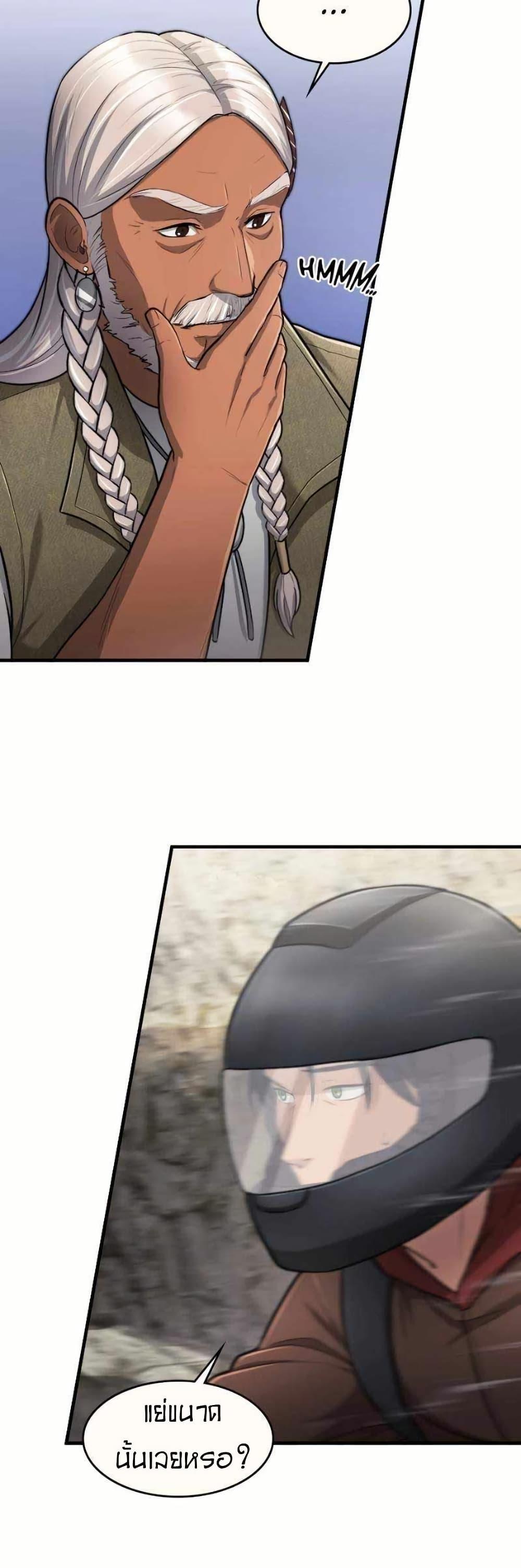 Manga-lc-com อ่านมังงะ อ่านการ์ตูน ออนไลน์ ฟรี Paranoid Mage ตอนที่ 1 2 3 4 5 6 7 8 9 10 11 12 13 14 ฟรี ไม่มีโฆษณา Manga-lc - อ่าน มังงะ อ่าน การ์ตูน ออนไลน์ อ่านมังงะ ฟรี