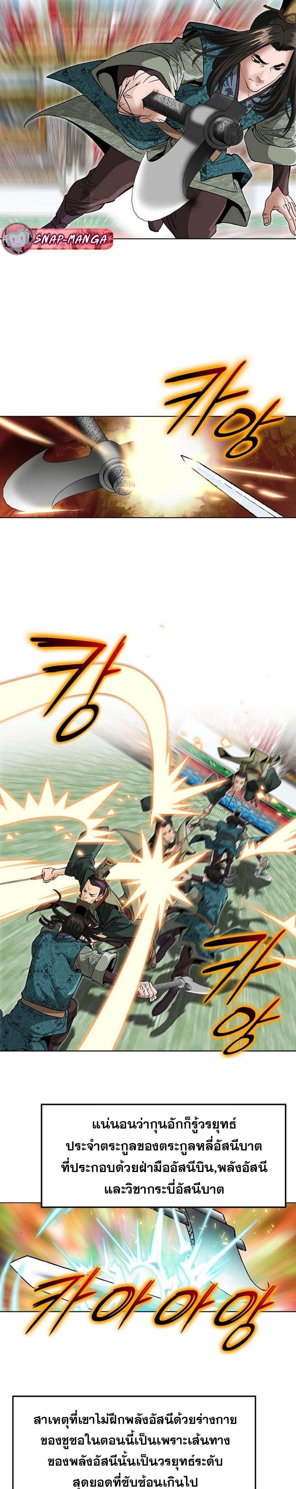 Manga-lc-com อ่านมังงะ อ่านการ์ตูน ออนไลน์ ฟรี Biography of a Novice Warrior ตอนที่ 1 2 3 4 5 6 7 8 9 10 11 12 13 14 ฟรี ไม่มีโฆษณา Manga-lc - อ่าน มังงะ อ่าน การ์ตูน ออนไลน์ อ่านมังงะ ฟรี