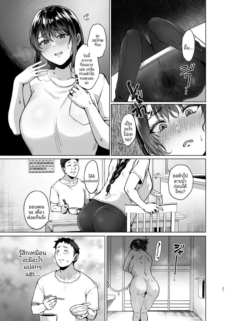 Doujin-Lc- อ่าน โดจิน มังฮวา เกาหลี ญี่ปุ่น จีน แปลไทย จำใจต้องกลับมา (Tadano Mezashi) ตอนที่ 1 2 3 4 5 6 7 8 9 10 11 12 13 14 ฟรี ไม่มีโฆษณา อ่าน โดจิน Manhwa เกาหลี ญี่ปุ่น จีน เรามีครบ คัดมาให้เน้นๆ โดจิน 18+ รับประกันความฟินโดย  Doujin Lc