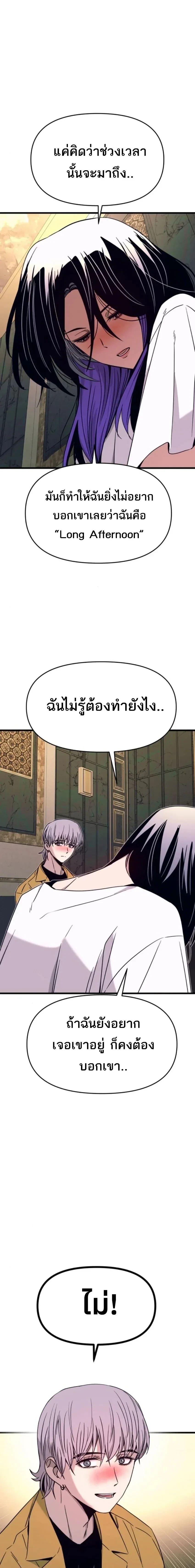 Manga-lc-com อ่านมังงะ อ่านการ์ตูน ออนไลน์ ฟรี My Bias Gets on the Last Train ตอนที่ 1 2 3 4 5 6 7 8 9 10 11 12 13 14 ฟรี ไม่มีโฆษณา Manga-lc - อ่าน มังงะ อ่าน การ์ตูน ออนไลน์ อ่านมังงะ ฟรี