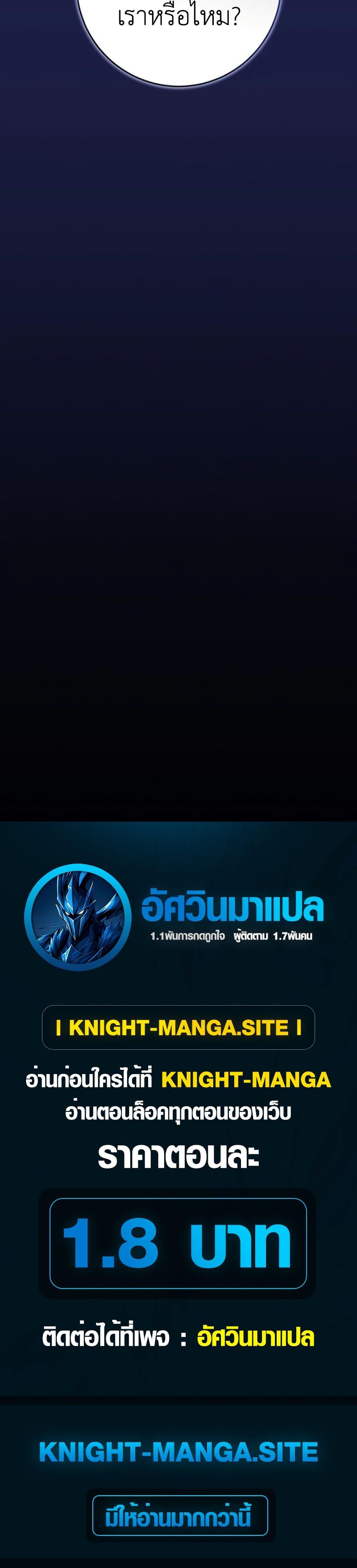 Manga-lc-com อ่านมังงะ อ่านการ์ตูน ออนไลน์ ฟรี My Childhood Friends Are trying to Kill Me ตอนที่ 1 2 3 4 5 6 7 8 9 10 11 12 13 14 ฟรี ไม่มีโฆษณา Manga-lc - อ่าน มังงะ อ่าน การ์ตูน ออนไลน์ อ่านมังงะ ฟรี