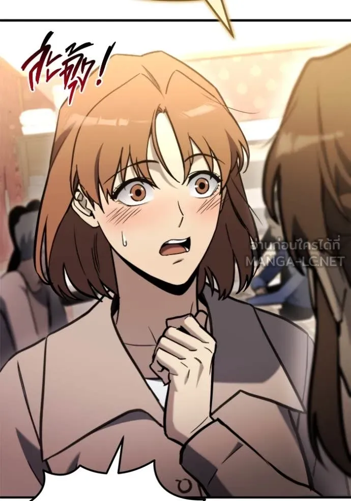 โกดังลับหลังโลกแตก ตอนที่ 40 รูปที่ 80