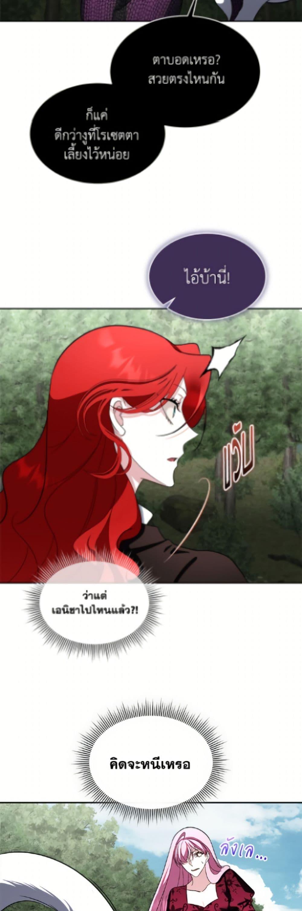 Manga-lc-com อ่านมังงะ อ่านการ์ตูน ออนไลน์ ฟรี Fostering the Male Lead ตอนที่ 1 2 3 4 5 6 7 8 9 10 11 12 13 14 ฟรี ไม่มีโฆษณา Manga-lc - อ่าน มังงะ อ่าน การ์ตูน ออนไลน์ อ่านมังงะ ฟรี