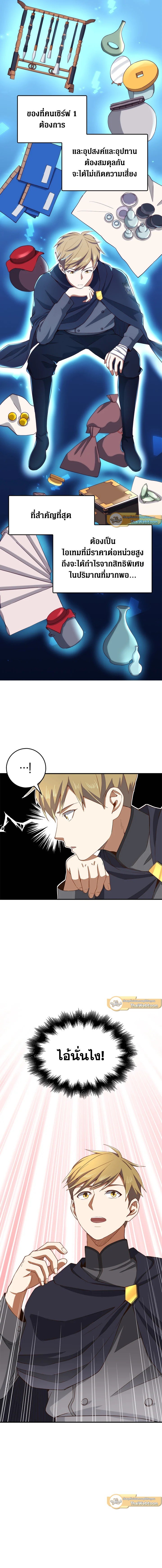 Manga-lc-com อ่านมังงะ อ่านการ์ตูน ออนไลน์ ฟรี The Lord of Coins ตอนที่ 1 2 3 4 5 6 7 8 9 10 11 12 13 14 ฟรี ไม่มีโฆษณา Manga-lc - อ่าน มังงะ อ่าน การ์ตูน ออนไลน์ อ่านมังงะ ฟรี