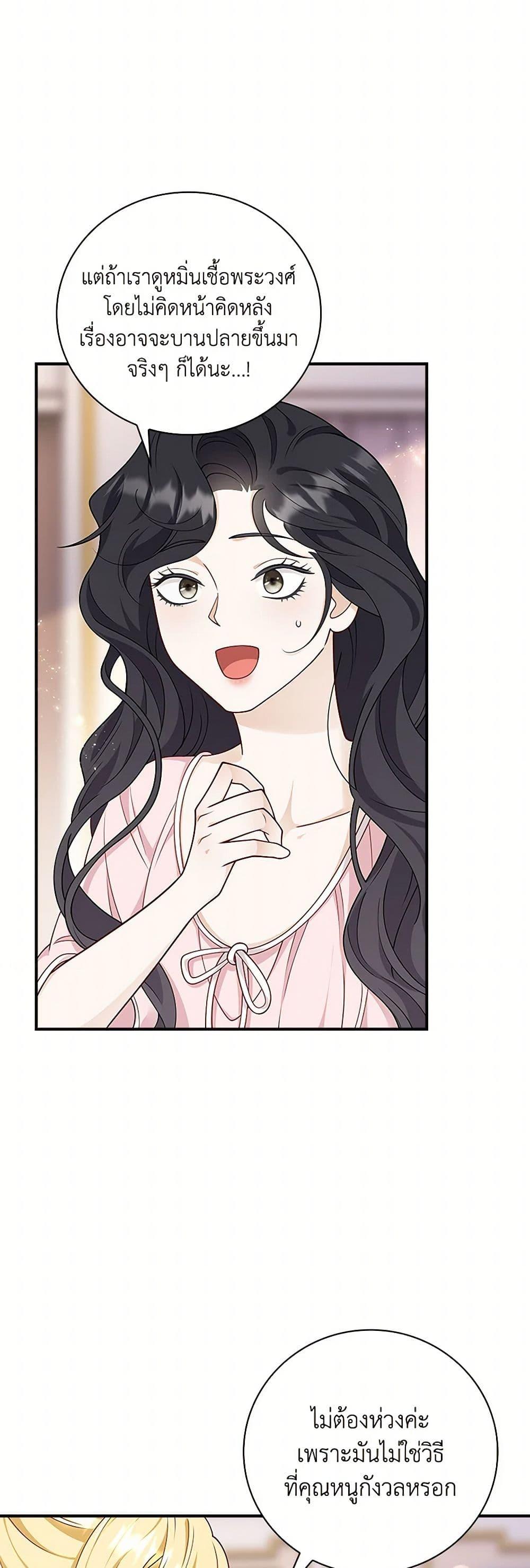 Manga-lc-com อ่านมังงะ อ่านการ์ตูน ออนไลน์ ฟรี After the Frozen Heart Melts ตอนที่ 1 2 3 4 5 6 7 8 9 10 11 12 13 14 ฟรี ไม่มีโฆษณา Manga-lc - อ่าน มังงะ อ่าน การ์ตูน ออนไลน์ อ่านมังงะ ฟรี