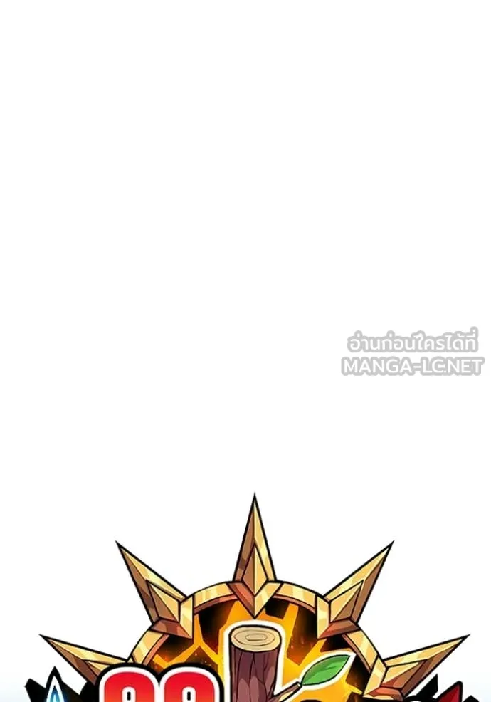 +99 ท่อนไม้ ตอนที่ 187 รูปที่ 456