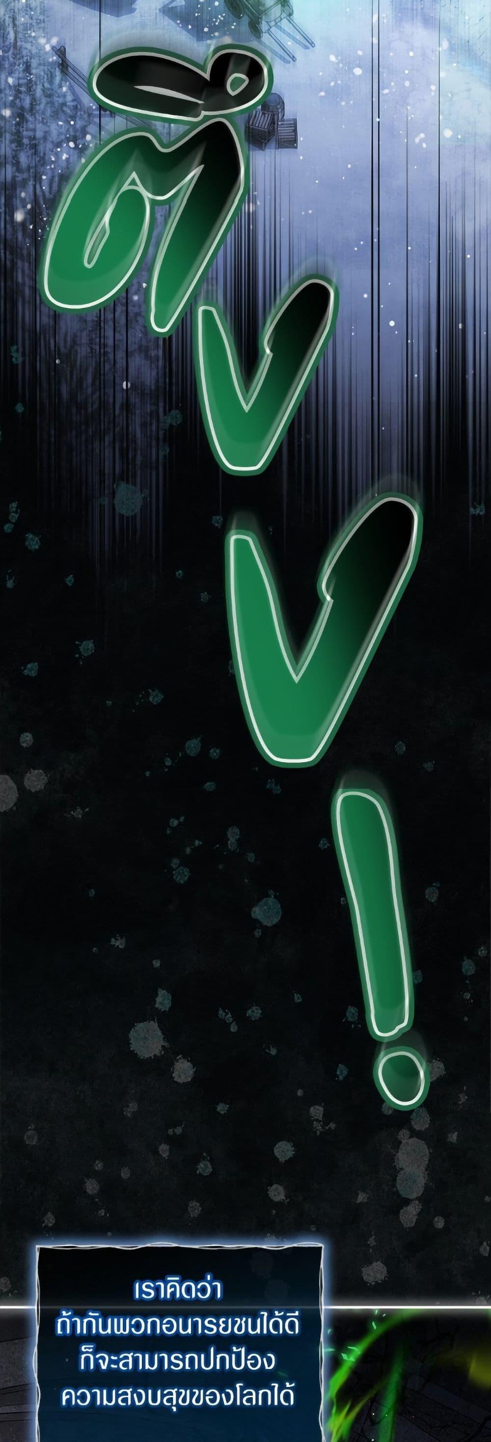 Manga-lc-com อ่านมังงะ อ่านการ์ตูน ออนไลน์ ฟรี I Was Reincarnated as a Baby Fox God ตอนที่ 1 2 3 4 5 6 7 8 9 10 11 12 13 14 ฟรี ไม่มีโฆษณา Manga-lc - อ่าน มังงะ อ่าน การ์ตูน ออนไลน์ อ่านมังงะ ฟรี