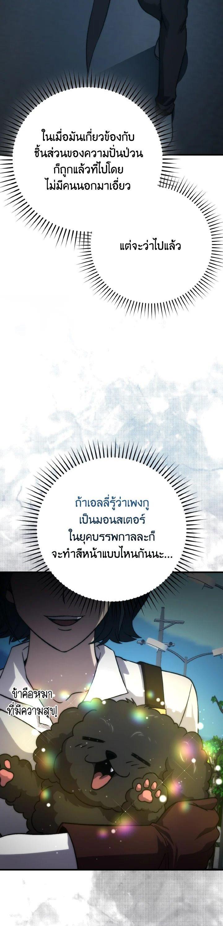 Manga-lc-com อ่านมังงะ อ่านการ์ตูน ออนไลน์ ฟรี The Demon King Levels Up ตอนที่ 1 2 3 4 5 6 7 8 9 10 11 12 13 14 ฟรี ไม่มีโฆษณา Manga-lc - อ่าน มังงะ อ่าน การ์ตูน ออนไลน์ อ่านมังงะ ฟรี