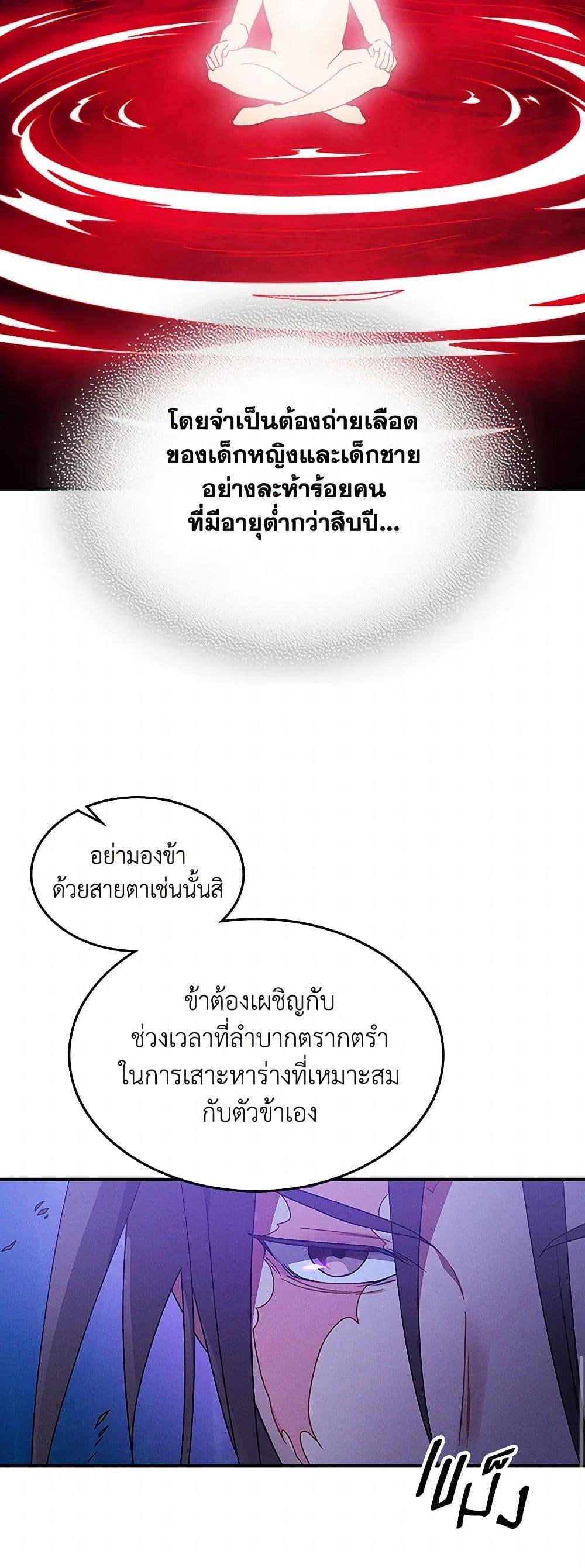 Manga-lc-com อ่านมังงะ อ่านการ์ตูน ออนไลน์ ฟรี Chronicles Of The Martial God’s Return ตอนที่ 1 2 3 4 5 6 7 8 9 10 11 12 13 14 ฟรี ไม่มีโฆษณา Manga-lc - อ่าน มังงะ อ่าน การ์ตูน ออนไลน์ อ่านมังงะ ฟรี