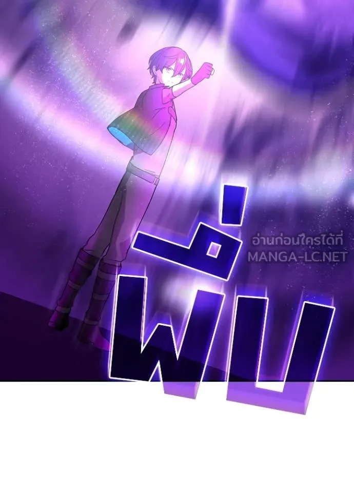 เป้าหมายครั้งที่ 2 ตอนที่ 63 รูปที่ 108