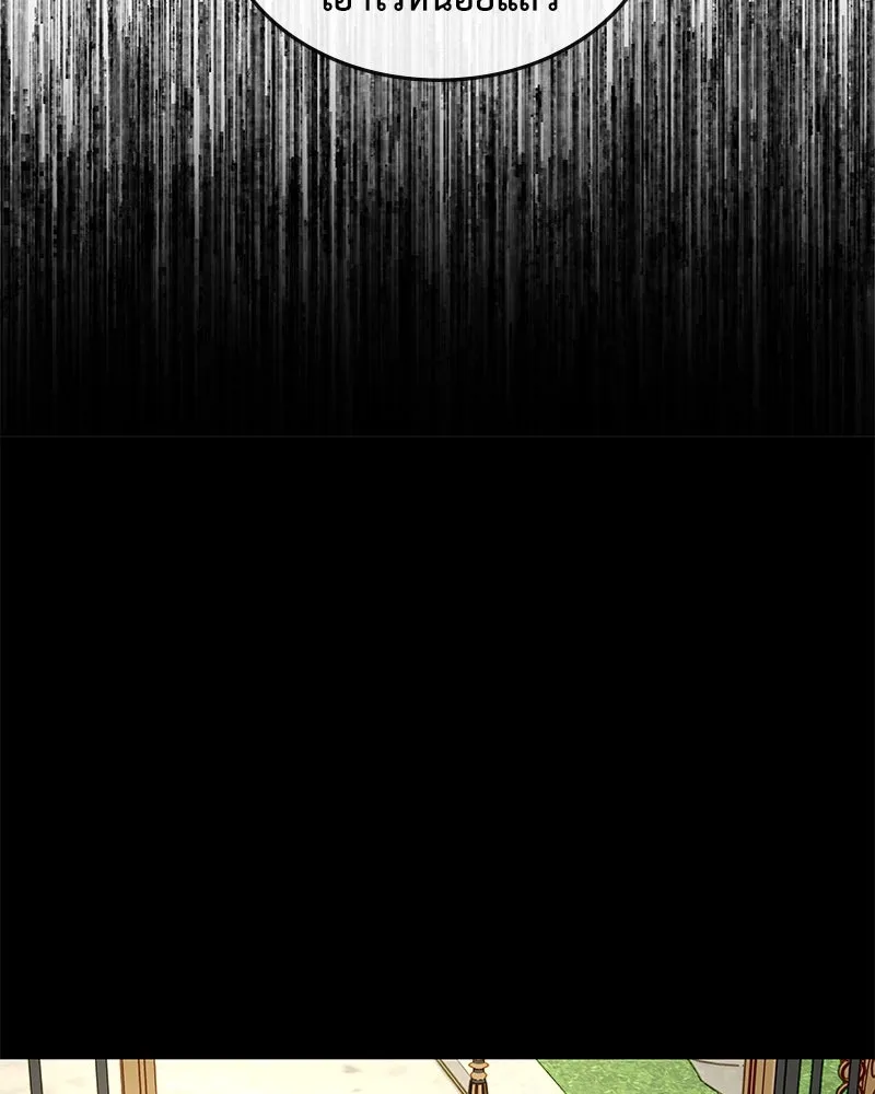 ขอบคุณที่หักหลัง ตอนที่ 13 รูปที่ 115