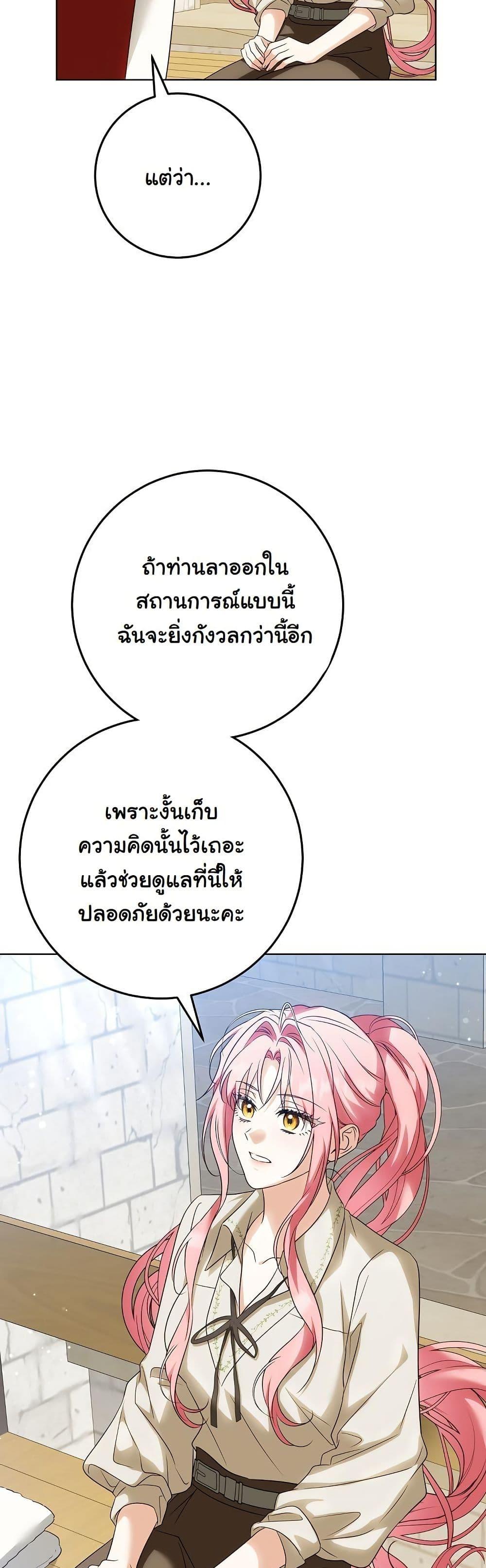 Manga-lc-com อ่านมังงะ อ่านการ์ตูน ออนไลน์ ฟรี I Will Buy Divine Power With Money! ตอนที่ 1 2 3 4 5 6 7 8 9 10 11 12 13 14 ฟรี ไม่มีโฆษณา Manga-lc - อ่าน มังงะ อ่าน การ์ตูน ออนไลน์ อ่านมังงะ ฟรี
