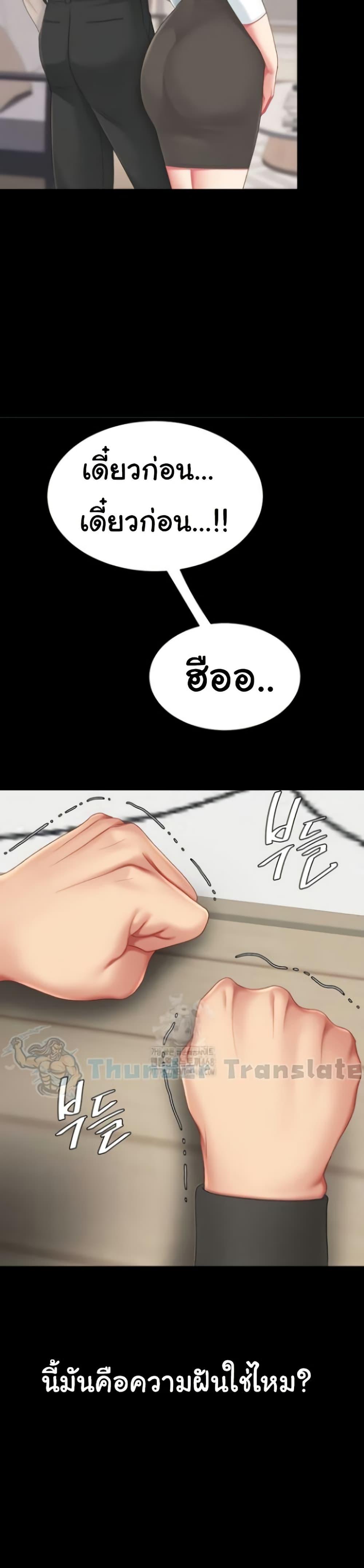 Doujin-Lc- อ่าน โดจิน มังฮวา เกาหลี ญี่ปุ่น จีน แปลไทย Go Ahead, Mom ตอนที่ 1 2 3 4 5 6 7 8 9 10 11 12 13 14 ฟรี ไม่มีโฆษณา อ่าน โดจิน Manhwa เกาหลี ญี่ปุ่น จีน เรามีครบ คัดมาให้เน้นๆ โดจิน 18+ รับประกันความฟินโดย  Doujin Lc