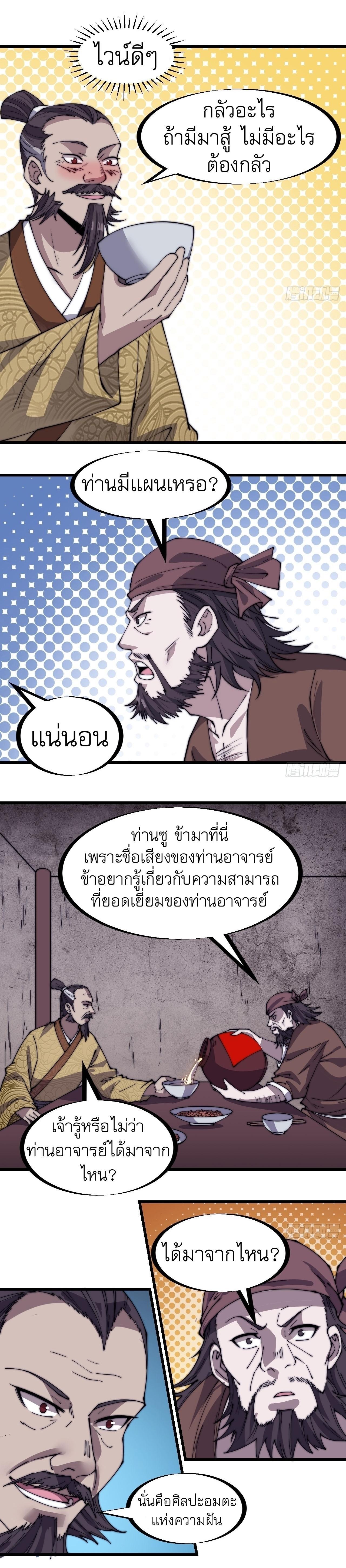 Manga-lc-com อ่านมังงะ อ่านการ์ตูน ออนไลน์ ฟรี It Starts With A Mountain ตอนที่ 1 2 3 4 5 6 7 8 9 10 11 12 13 14 ฟรี ไม่มีโฆษณา Manga-lc - อ่าน มังงะ อ่าน การ์ตูน ออนไลน์ อ่านมังงะ ฟรี