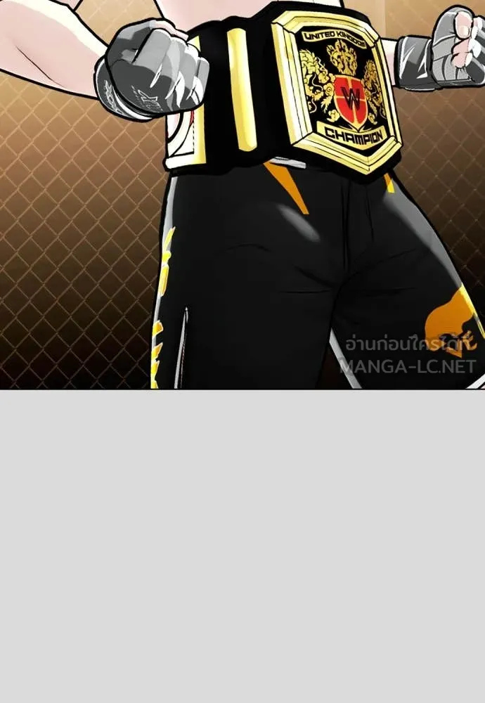 หมาหัวเน่า ตอนที่ 133 รูปที่ 64