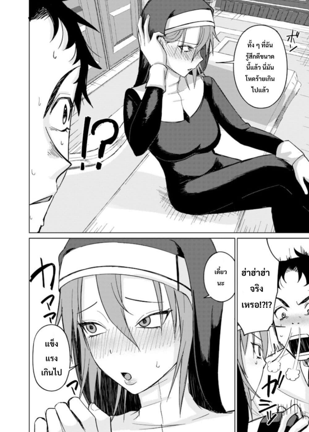 Manga-lc-com อ่านมังงะ อ่านการ์ตูน ออนไลน์ ฟรี Ken to Mahou to NTR ตอนที่ 1 2 3 4 5 6 7 8 9 10 11 12 13 14 ฟรี ไม่มีโฆษณา Manga-lc - อ่าน มังงะ อ่าน การ์ตูน ออนไลน์ อ่านมังงะ ฟรี