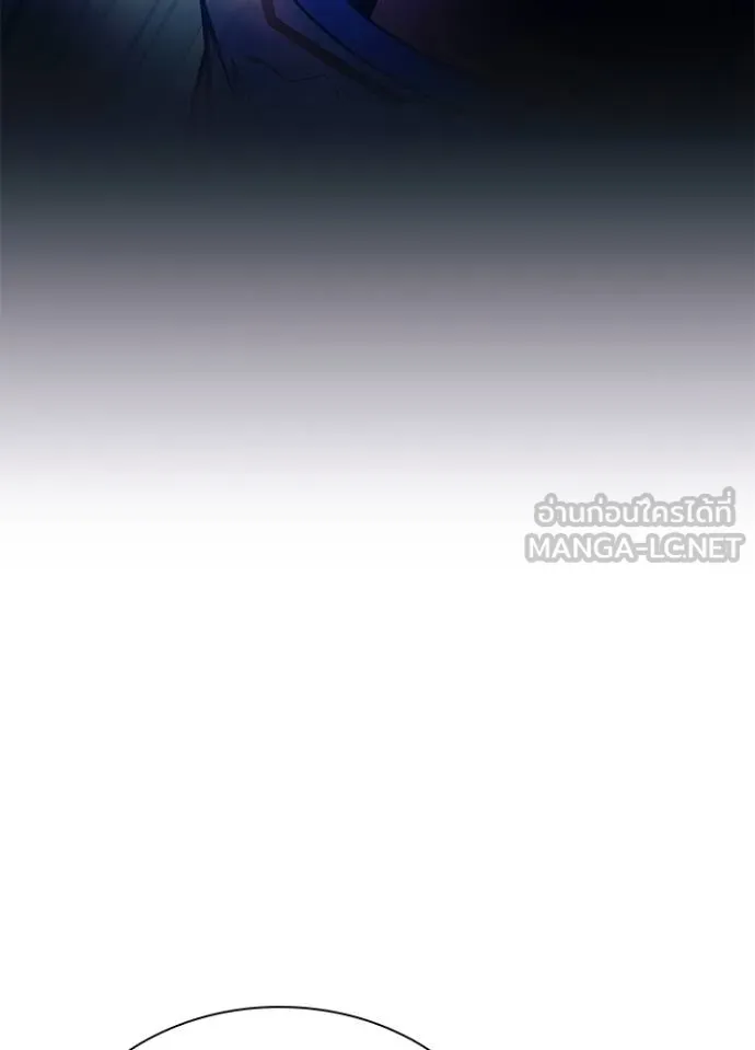 Villain to kill ตอนที่ 179 รูปที่ 53
