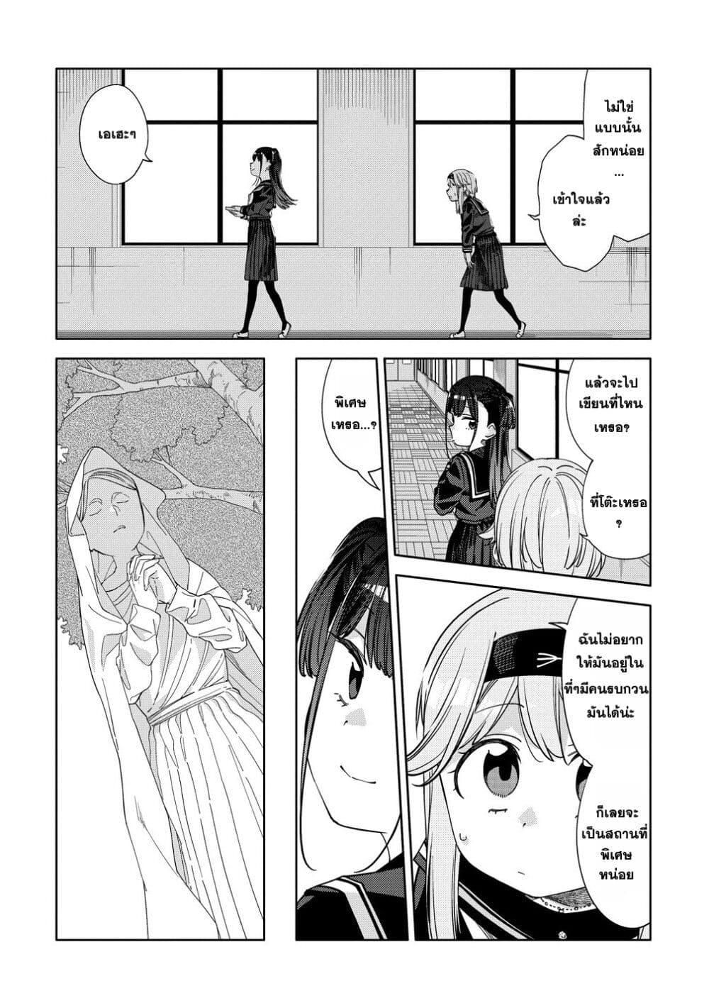 Manga-lc-com อ่านมังงะ อ่านการ์ตูน ออนไลน์ ฟรี Mashou no Otome no Yakumawari ตอนที่ 1 2 3 4 5 6 7 8 9 10 11 12 13 14 ฟรี ไม่มีโฆษณา Manga-lc - อ่าน มังงะ อ่าน การ์ตูน ออนไลน์ อ่านมังงะ ฟรี