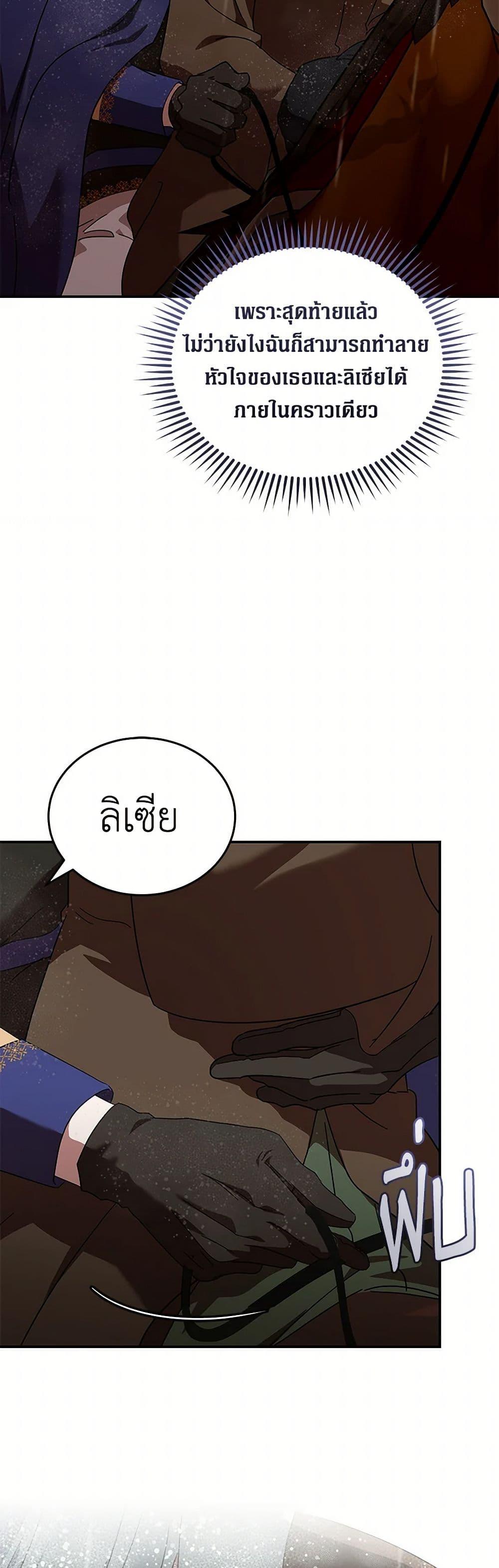 Manga-lc-com อ่านมังงะ อ่านการ์ตูน ออนไลน์ ฟรี The Villainess Lives Again ตอนที่ 1 2 3 4 5 6 7 8 9 10 11 12 13 14 ฟรี ไม่มีโฆษณา Manga-lc - อ่าน มังงะ อ่าน การ์ตูน ออนไลน์ อ่านมังงะ ฟรี