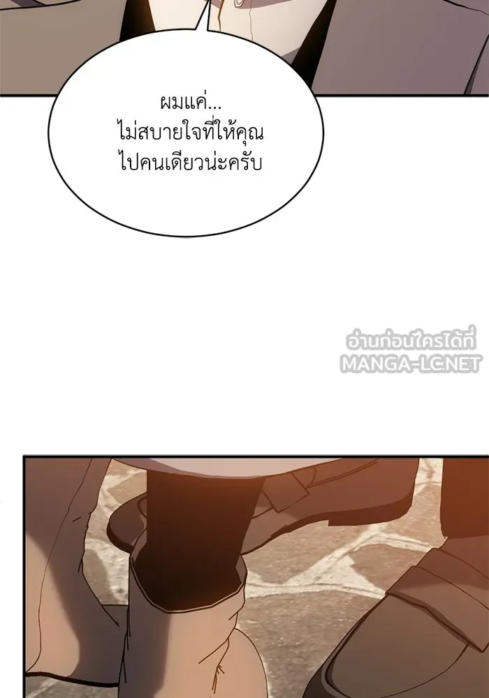 ชีวิตรักฉบับเดจาวู ตอนที่ 92 รูปที่ 63