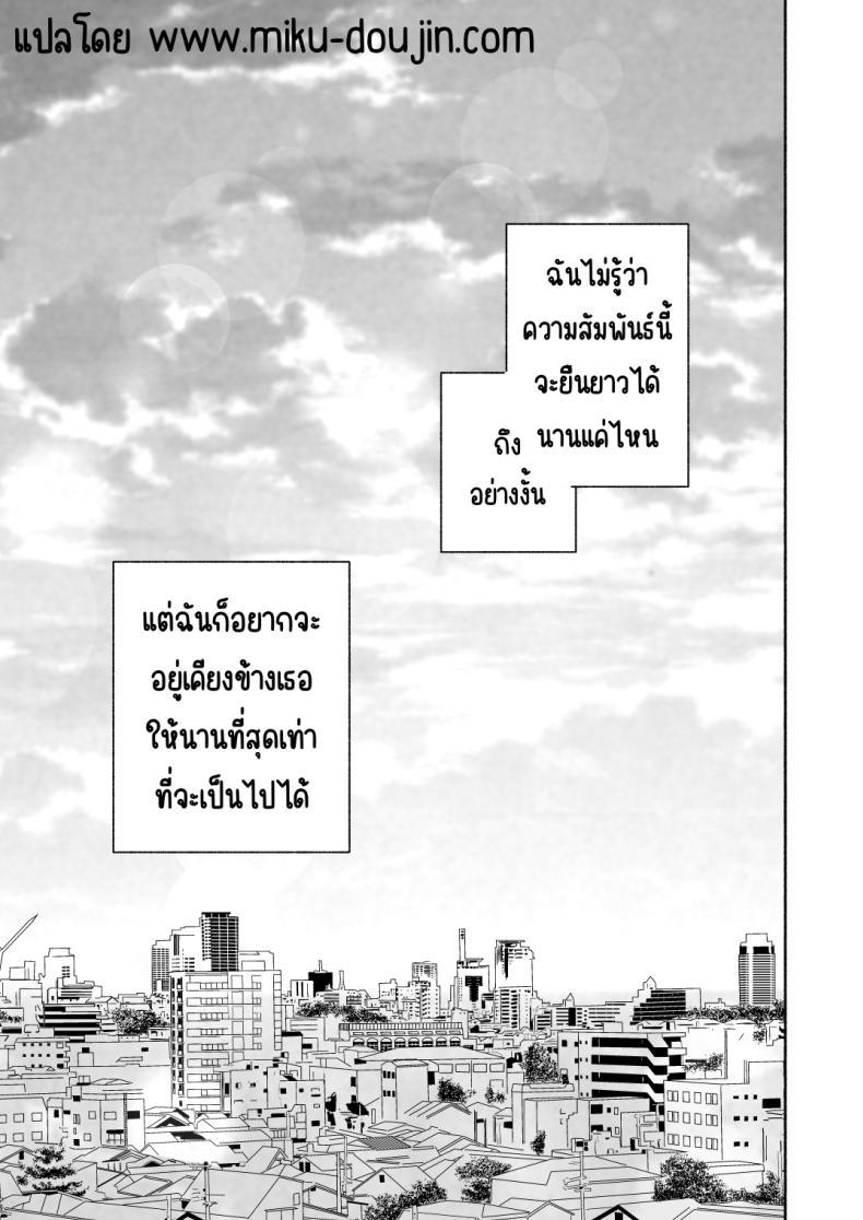 Doujin-Lc- อ่าน โดจิน มังฮวา เกาหลี ญี่ปุ่น จีน แปลไทย บรรณารักษ์ผู้เงียบขรึม [Yuzuya (Yuzuha)] Mukuchi na Tosho Iin to Sex Zuke. Natsuyasumi Hen ตอนที่ 1 2 3 4 5 6 7 8 9 10 11 12 13 14 ฟรี ไม่มีโฆษณา อ่าน โดจิน Manhwa เกาหลี ญี่ปุ่น จีน เรามีครบ คัดมาให้เน้นๆ โดจิน 18+ รับประกันความฟินโดย  Doujin Lc