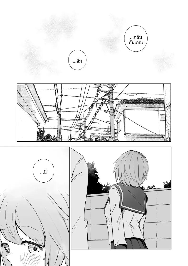 Doujin-Lc- อ่าน โดจิน มังฮวา เกาหลี ญี่ปุ่น จีน แปลไทย สองเรายามหลังเลิกเรียน (BAVAROIS-BASS) ตอนที่ 1 2 3 4 5 6 7 8 9 10 11 12 13 14 ฟรี ไม่มีโฆษณา อ่าน โดจิน Manhwa เกาหลี ญี่ปุ่น จีน เรามีครบ คัดมาให้เน้นๆ โดจิน 18+ รับประกันความฟินโดย  Doujin Lc