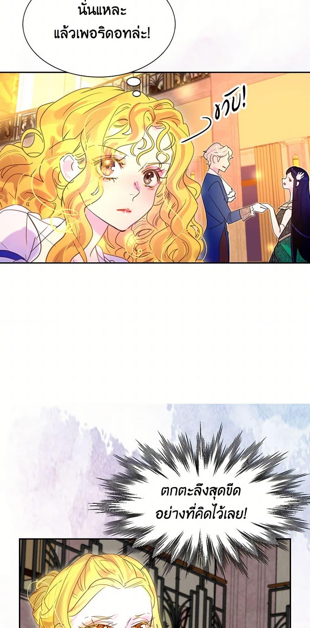 Manga-lc-com อ่านมังงะ อ่านการ์ตูน ออนไลน์ ฟรี Miss Not-So Sidekick ตอนที่ 1 2 3 4 5 6 7 8 9 10 11 12 13 14 ฟรี ไม่มีโฆษณา Manga-lc - อ่าน มังงะ อ่าน การ์ตูน ออนไลน์ อ่านมังงะ ฟรี