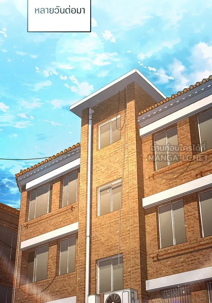 เชื่อเถอะ ฉันเป็นฮันเตอร์ห่วยแตก ตอนที่ 27 รูปที่ 87