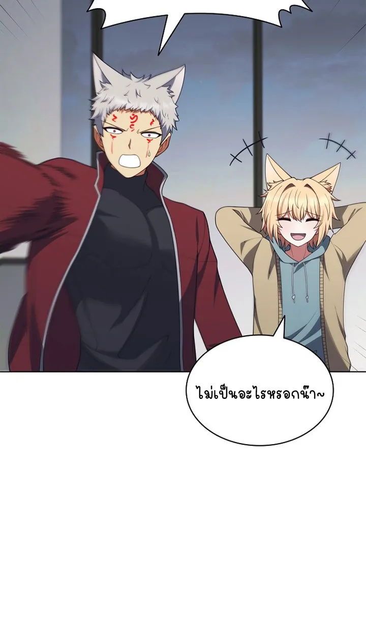 Part-Time Grim Reaper ตอนที่ ตอนที่ 38 รูปที่ 8