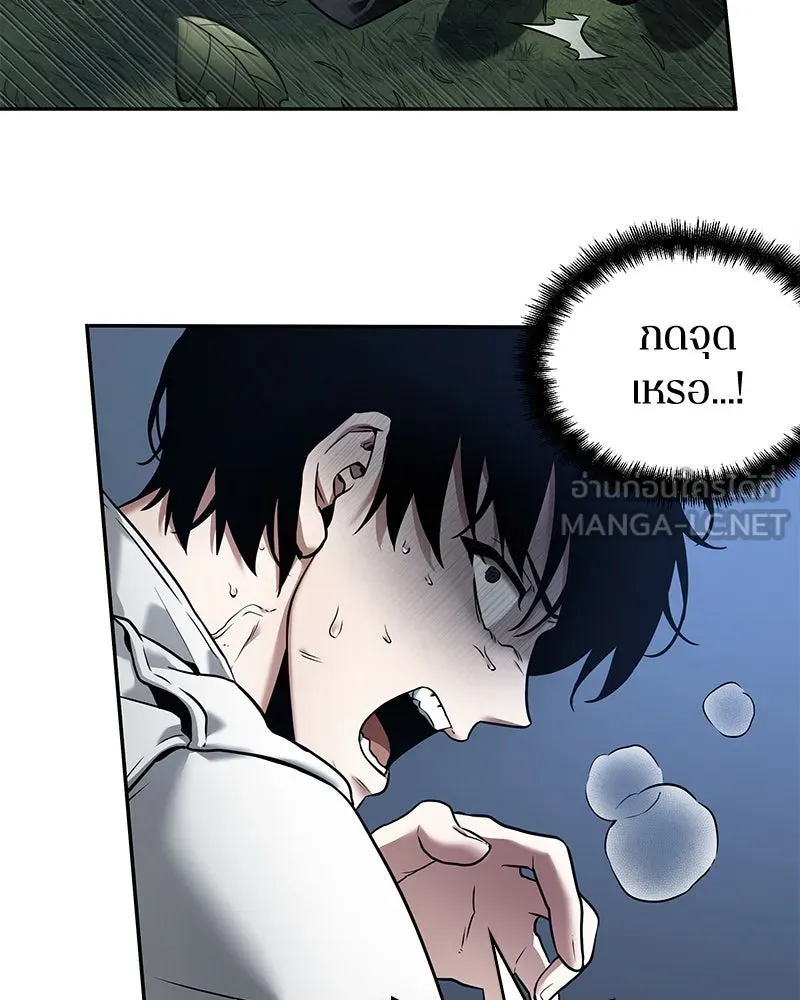 Omniscient Reader อ่านชะตาวันสิ้นโลก ตอนที่ 20 ภัยพิบัติแห่งอุทกภัย (6) รูปที่ 18