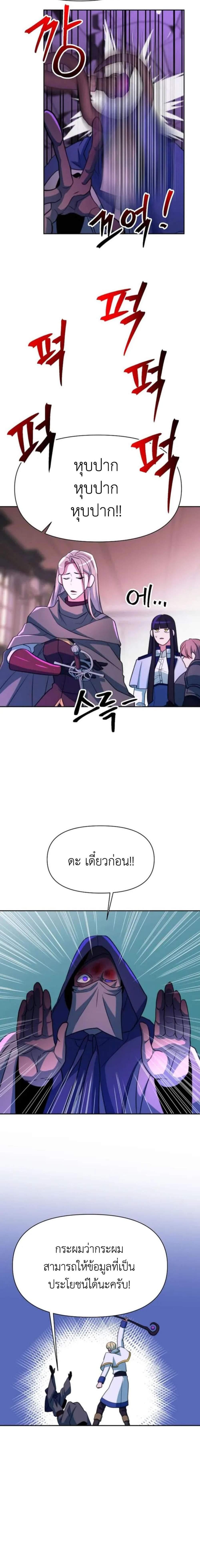 Manga-lc-com อ่านมังงะ อ่านการ์ตูน ออนไลน์ ฟรี Archmage Transcending Through Regression ตอนที่ 1 2 3 4 5 6 7 8 9 10 11 12 13 14 ฟรี ไม่มีโฆษณา Manga-lc - อ่าน มังงะ อ่าน การ์ตูน ออนไลน์ อ่านมังงะ ฟรี