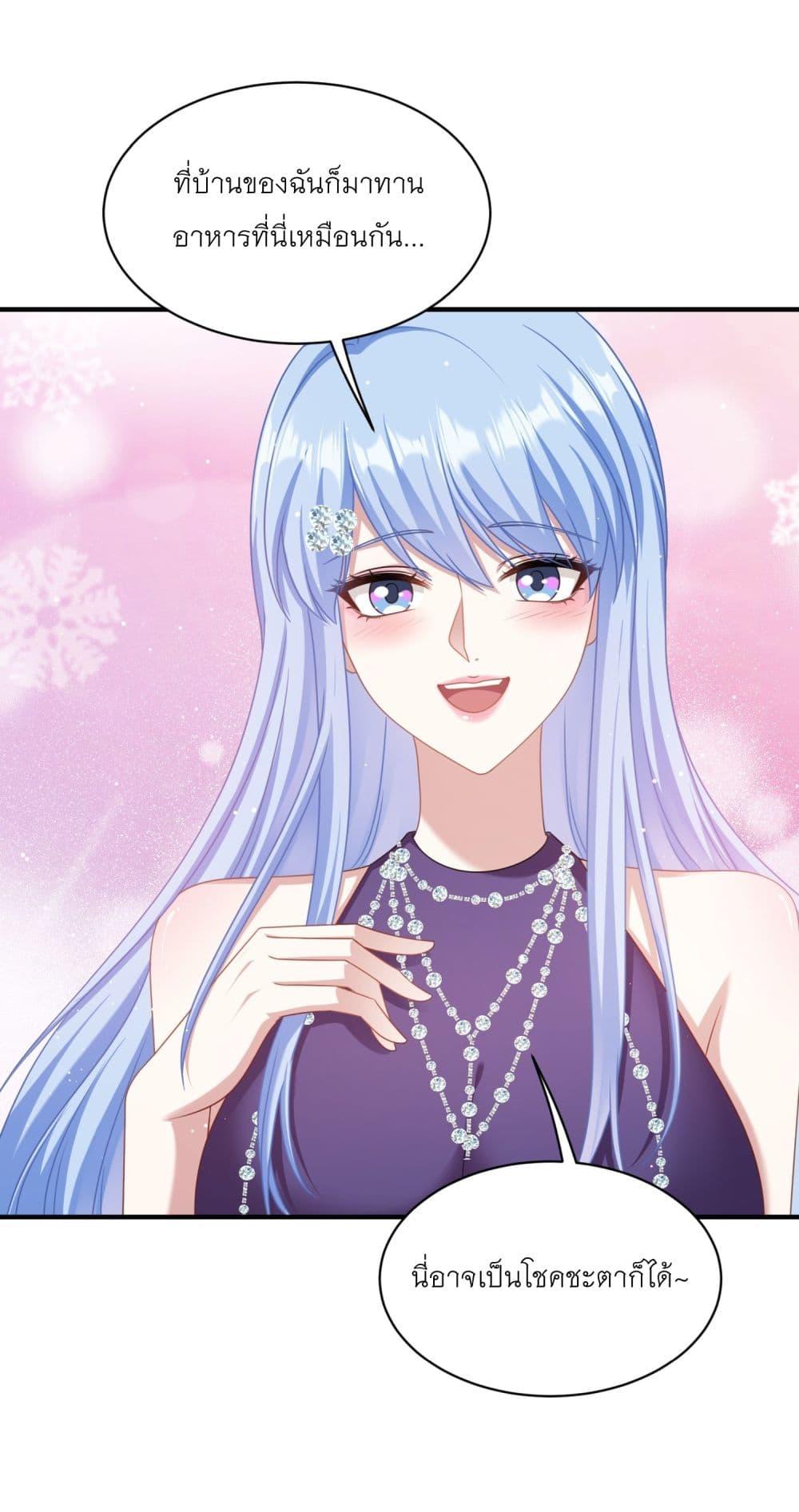 Manga-lc-com อ่านมังงะ อ่านการ์ตูน ออนไลน์ ฟรี Became a Billionaire After Dog Licking Improperly ตอนที่ 1 2 3 4 5 6 7 8 9 10 11 12 13 14 ฟรี ไม่มีโฆษณา Manga-lc - อ่าน มังงะ อ่าน การ์ตูน ออนไลน์ อ่านมังงะ ฟรี