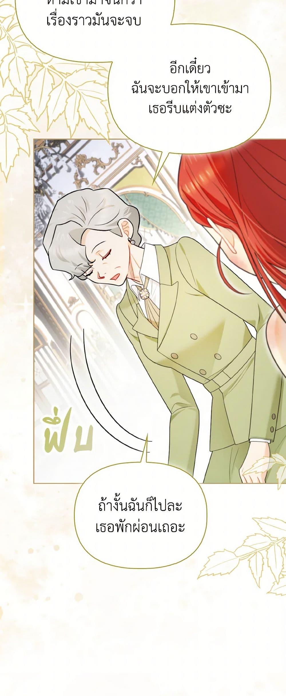 Manga-lc-com อ่านมังงะ อ่านการ์ตูน ออนไลน์ ฟรี I Possessed a Villainess, but I Wanna Raise Cats! ตอนที่ 1 2 3 4 5 6 7 8 9 10 11 12 13 14 ฟรี ไม่มีโฆษณา Manga-lc - อ่าน มังงะ อ่าน การ์ตูน ออนไลน์ อ่านมังงะ ฟรี