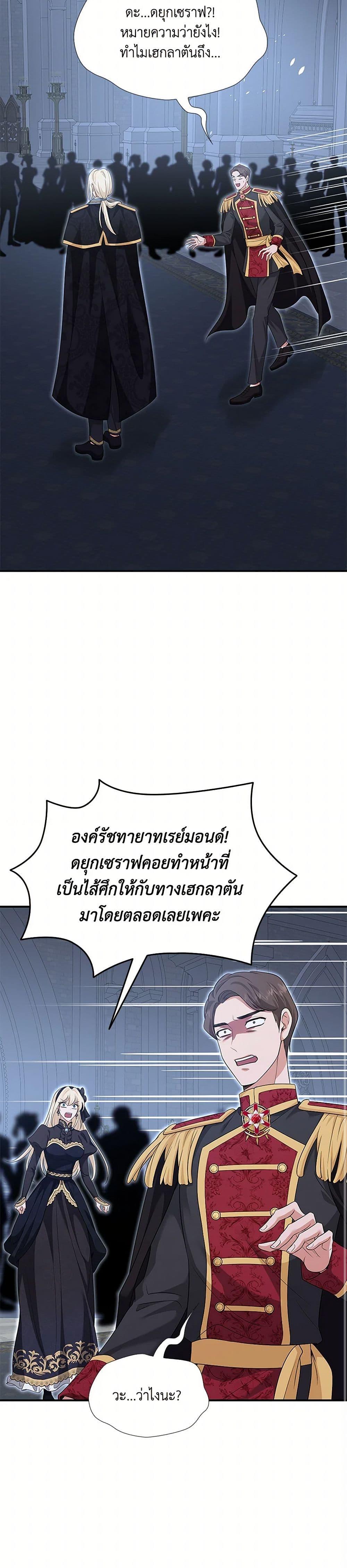 Manga-lc-com อ่านมังงะ อ่านการ์ตูน ออนไลน์ ฟรี Marriage and Sword ตอนที่ 1 2 3 4 5 6 7 8 9 10 11 12 13 14 ฟรี ไม่มีโฆษณา Manga-lc - อ่าน มังงะ อ่าน การ์ตูน ออนไลน์ อ่านมังงะ ฟรี