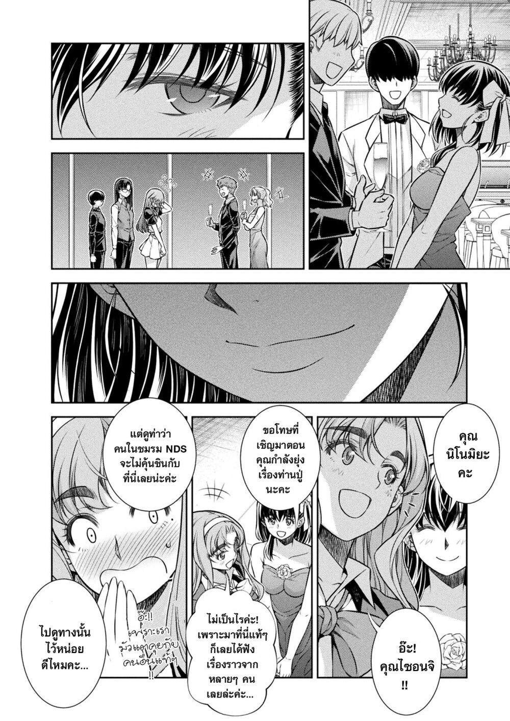 Manga-lc-com อ่านมังงะ อ่านการ์ตูน ออนไลน์ ฟรี JK kara Yarinaosu Silver Plan ตอนที่ 1 2 3 4 5 6 7 8 9 10 11 12 13 14 ฟรี ไม่มีโฆษณา Manga-lc - อ่าน มังงะ อ่าน การ์ตูน ออนไลน์ อ่านมังงะ ฟรี