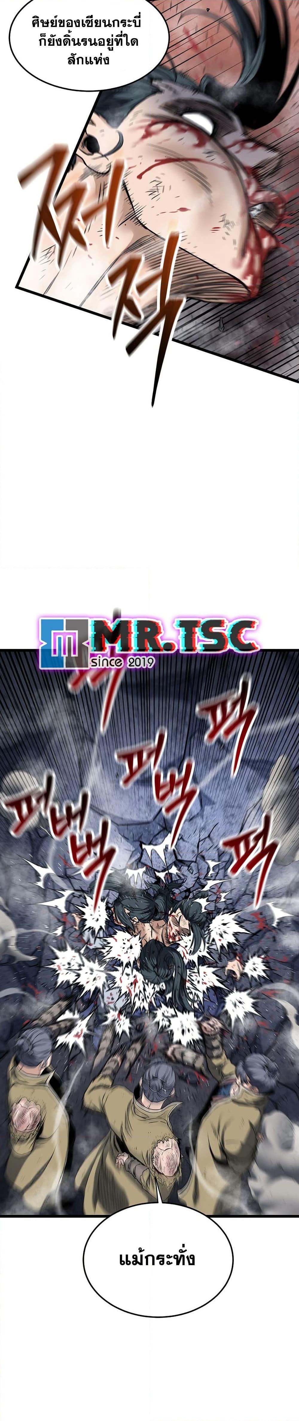 Manga-lc-com อ่านมังงะ อ่านการ์ตูน ออนไลน์ ฟรี Murim Login ตอนที่ 1 2 3 4 5 6 7 8 9 10 11 12 13 14 ฟรี ไม่มีโฆษณา Manga-lc - อ่าน มังงะ อ่าน การ์ตูน ออนไลน์ อ่านมังงะ ฟรี