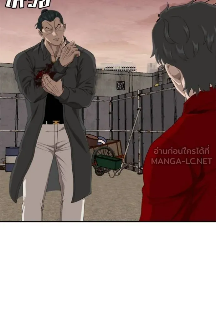 BAD GUY ตอนที่ 239 รูปที่ 93