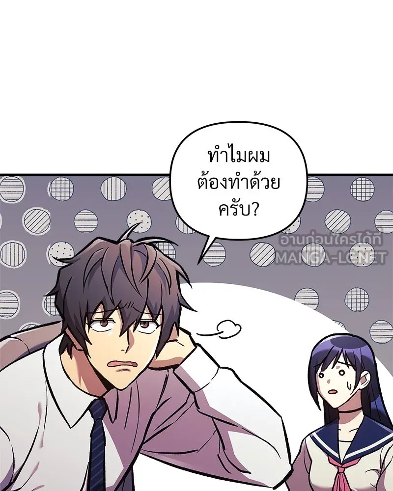 สัปดาห์นี้งดอัปตอนใหม่ ตอนที่ 34 รูปที่ 111