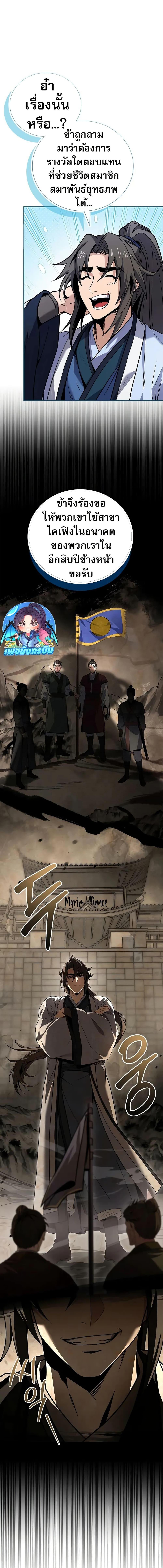 Manga-lc-com อ่านมังงะ อ่านการ์ตูน ออนไลน์ ฟรี Reincarnated Escort Warrior ตอนที่ 1 2 3 4 5 6 7 8 9 10 11 12 13 14 ฟรี ไม่มีโฆษณา Manga-lc - อ่าน มังงะ อ่าน การ์ตูน ออนไลน์ อ่านมังงะ ฟรี