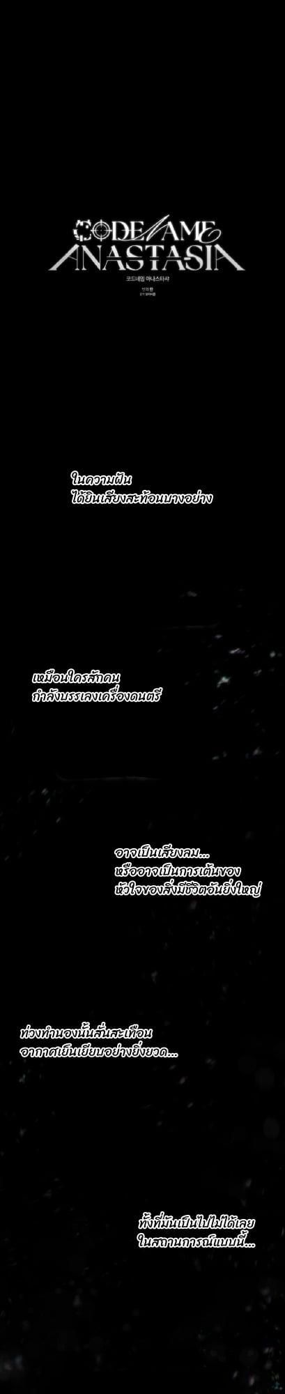 Manga-lc-com อ่านมังงะ อ่านการ์ตูน ออนไลน์ ฟรี Codename Anastasia ตอนที่ 1 2 3 4 5 6 7 8 9 10 11 12 13 14 ฟรี ไม่มีโฆษณา Manga-lc - อ่าน มังงะ อ่าน การ์ตูน ออนไลน์ อ่านมังงะ ฟรี