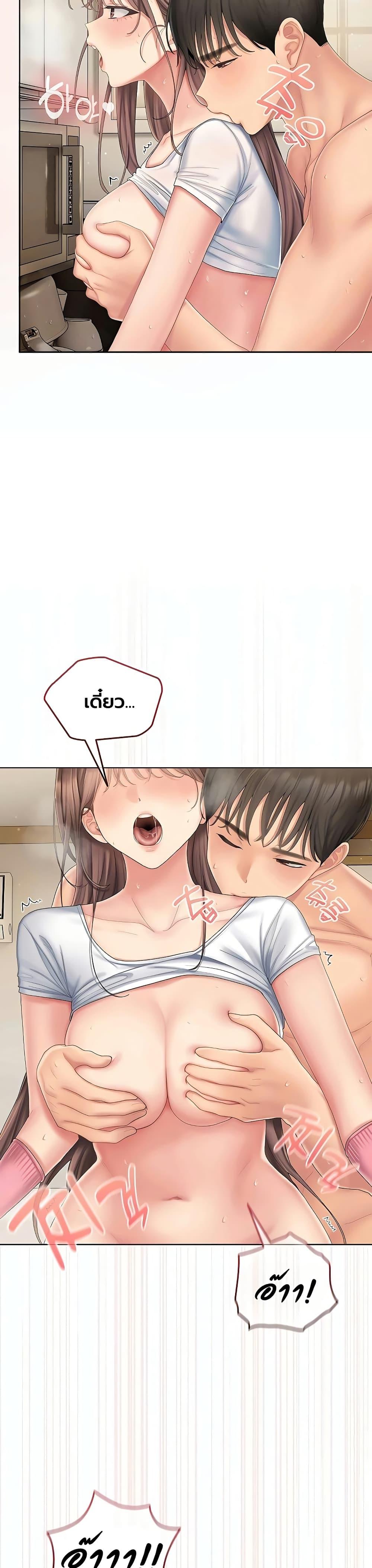Doujin-Lc- อ่าน โดจิน มังฮวา เกาหลี ญี่ปุ่น จีน แปลไทย Cheer Love! ตอนที่ 1 2 3 4 5 6 7 8 9 10 11 12 13 14 ฟรี ไม่มีโฆษณา อ่าน โดจิน Manhwa เกาหลี ญี่ปุ่น จีน เรามีครบ คัดมาให้เน้นๆ โดจิน 18+ รับประกันความฟินโดย  Doujin Lc