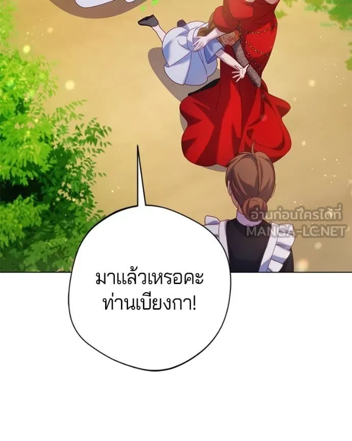 ถ้าเป็นนางร้าย ตอนที่ 24 รูปที่ 86