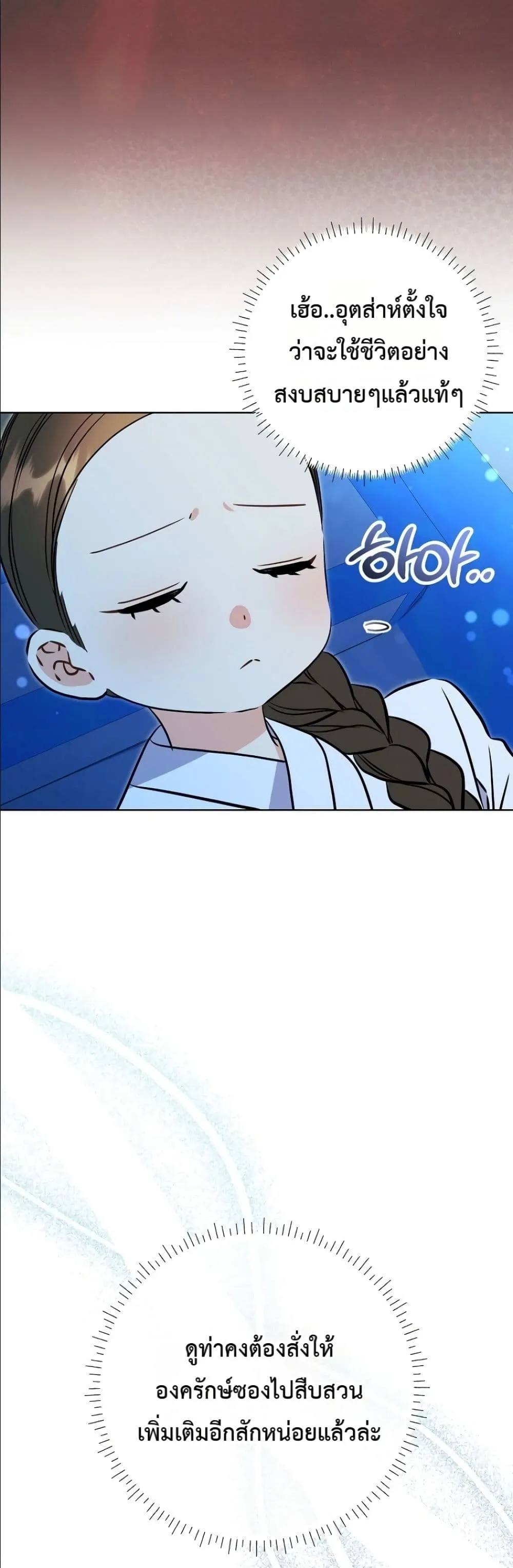 Manga-lc-com อ่านมังงะ อ่านการ์ตูน ออนไลน์ ฟรี The Princess’s Guide to a Perfect Life ตอนที่ 1 2 3 4 5 6 7 8 9 10 11 12 13 14 ฟรี ไม่มีโฆษณา Manga-lc - อ่าน มังงะ อ่าน การ์ตูน ออนไลน์ อ่านมังงะ ฟรี