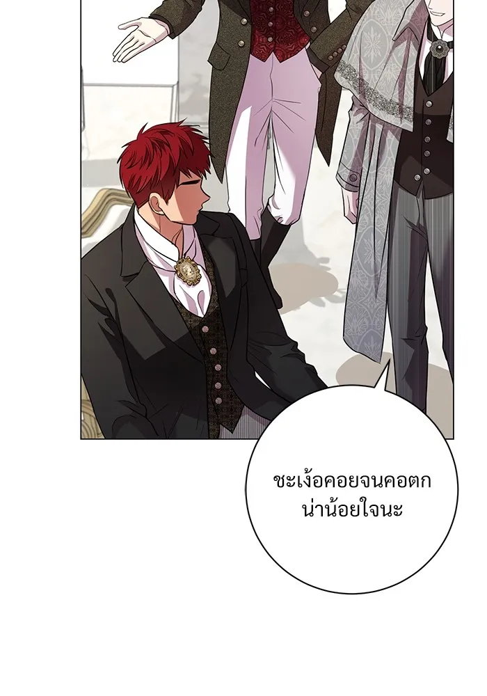 แด่ชู้รักของสามี ตอนที่ 18 รูปที่ 53