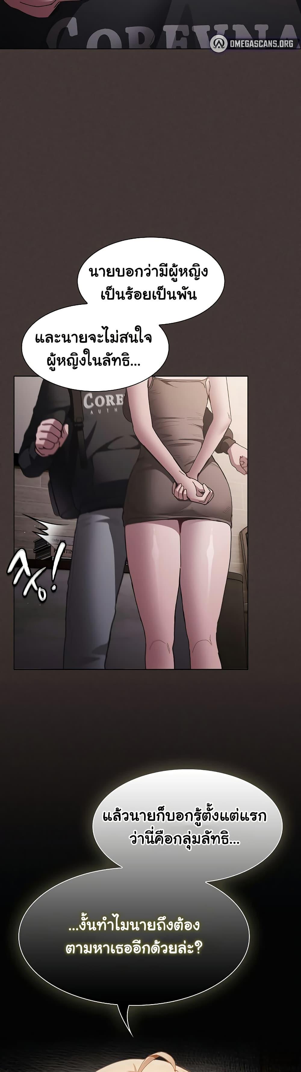 Doujin-Lc- อ่าน โดจิน มังฮวา เกาหลี ญี่ปุ่น จีน แปลไทย Believe Me! I Offer You My First ตอนที่ 1 2 3 4 5 6 7 8 9 10 11 12 13 14 ฟรี ไม่มีโฆษณา อ่าน โดจิน Manhwa เกาหลี ญี่ปุ่น จีน เรามีครบ คัดมาให้เน้นๆ โดจิน 18+ รับประกันความฟินโดย  Doujin Lc